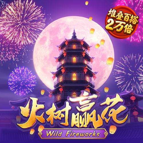 澳门新莆京老版本app