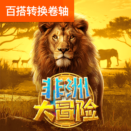 beplay体育最新下载地址