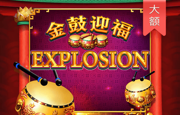 澳门葡京体育