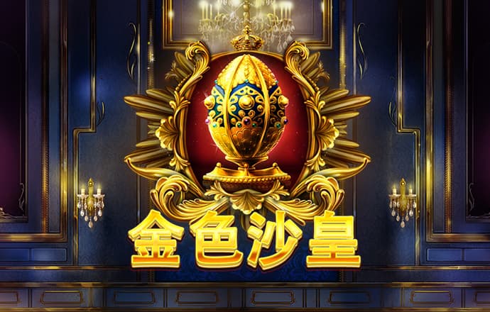 雷火·竞技